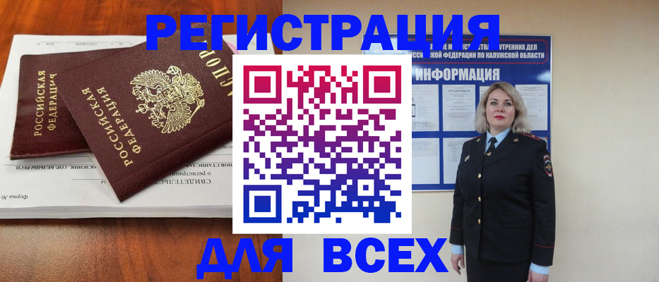 регистрация для дет. сада в Волжске